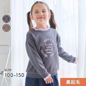 【ジータ/GITA】レイヤード風チェックフリルデザイン裏起毛プルオーバー 【子供服 長袖】