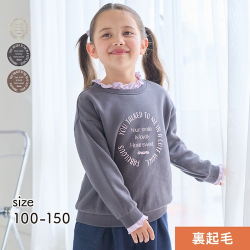 レイヤード風チェックフリルデザイン裏起毛プルオーバー 【子供服 長袖】