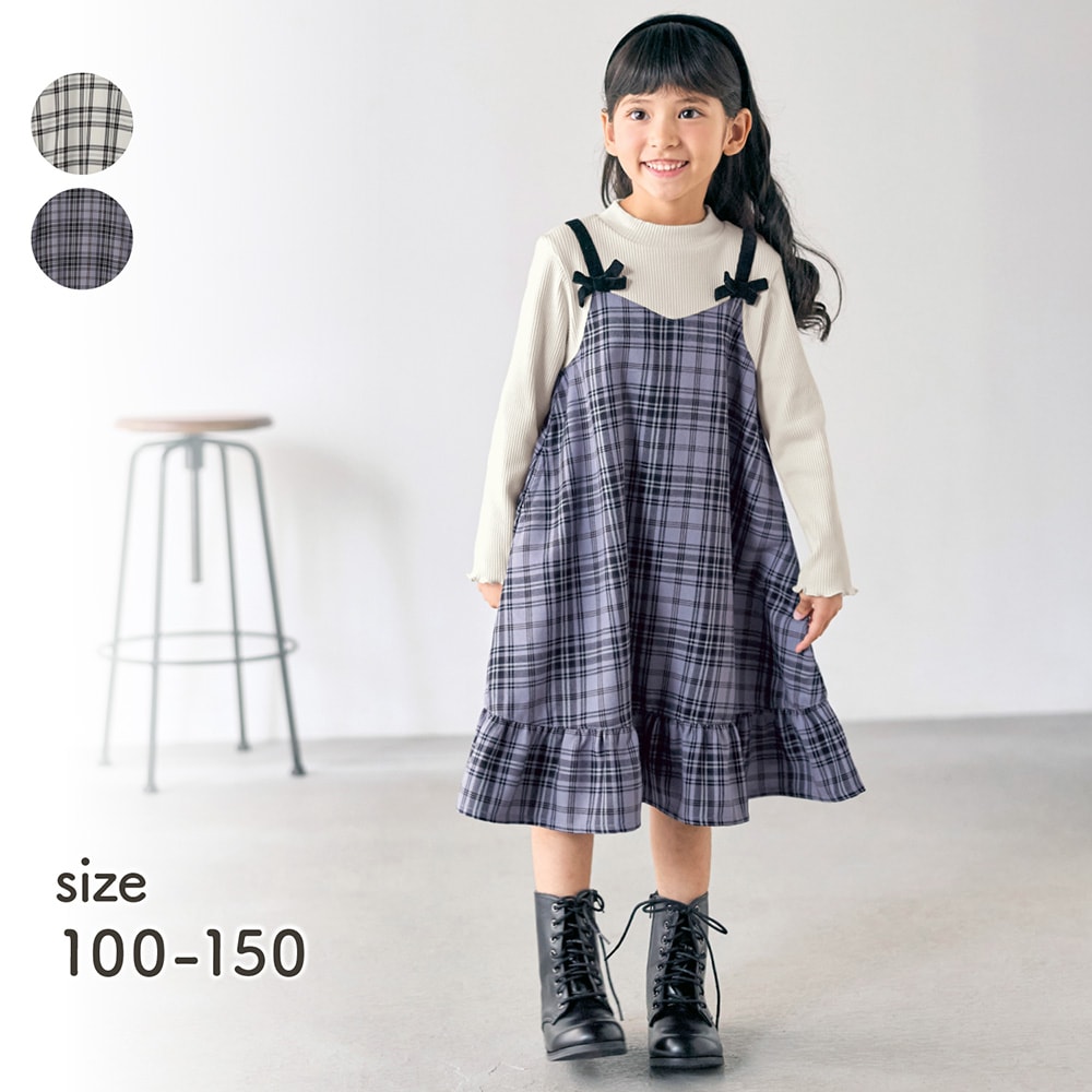 【ジータ/GITA】ベロアリボン裾フリルチェックドッキングワンピース 【子供服 長袖】