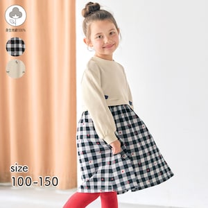 【ジータ/GITA】サイドスリットリボンデザイン切替えワンピース 【子供服 長袖】