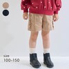 【ジータ/GITA】サイドギャザーフリルコーデュロイショートパンツ 【子供ズボン】