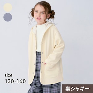 【ジータ/GITA】ふわほか裏シャギー前開きロングフードパーカ 【子供服 防寒】