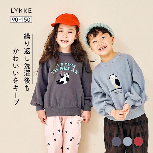 マイニチお洗濯してもよれにくいアニマルサガラ刺繍スウェットシャツ 【子供服】
