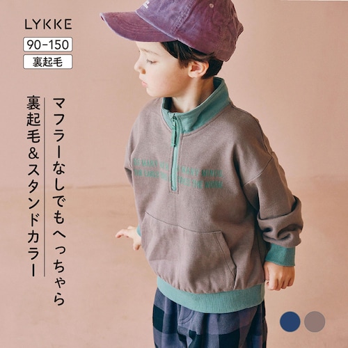 綿素材裏起毛 ハーフジップ スウェットシャツ 【子供服】