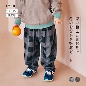 【リッケ/LYKKE】おなかすっぽり綿素材裏起毛カーブパンツ 【子供ズボン】