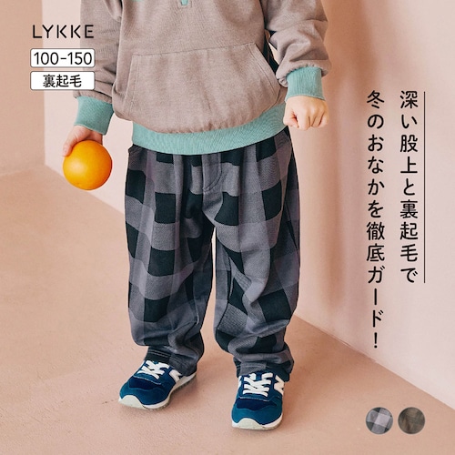 おなかすっぽり綿素材裏起毛カーブパンツ 【子供ズボン】