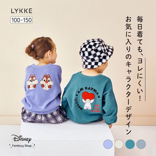 マイニチ洗濯してもよれにくい裏毛プルオーバー(選べるキャラクター) 【子供服】