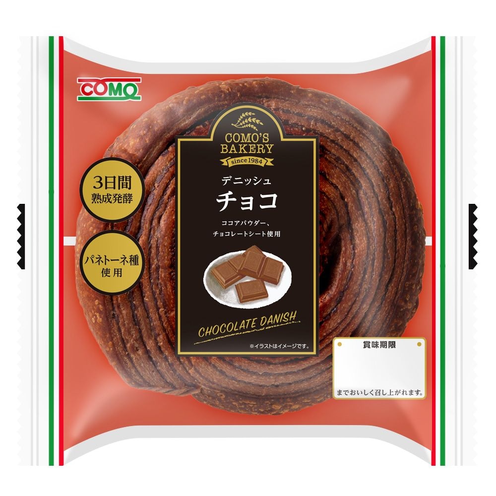 デニッシュチョコ