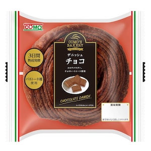 デニッシュチョコ