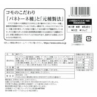 アップルパイ