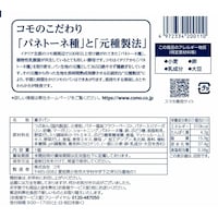 あんバターパイ