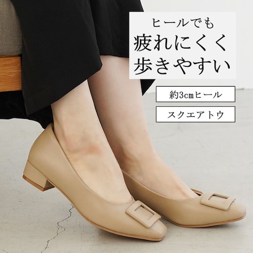 約3cmバックルスクエアパンプス【防水仕様】 【甲高・幅広】
