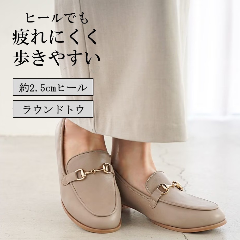 【アレッタ/ALETTA】約2.5cmビットローファー【防水仕様】 【甲高・幅広】