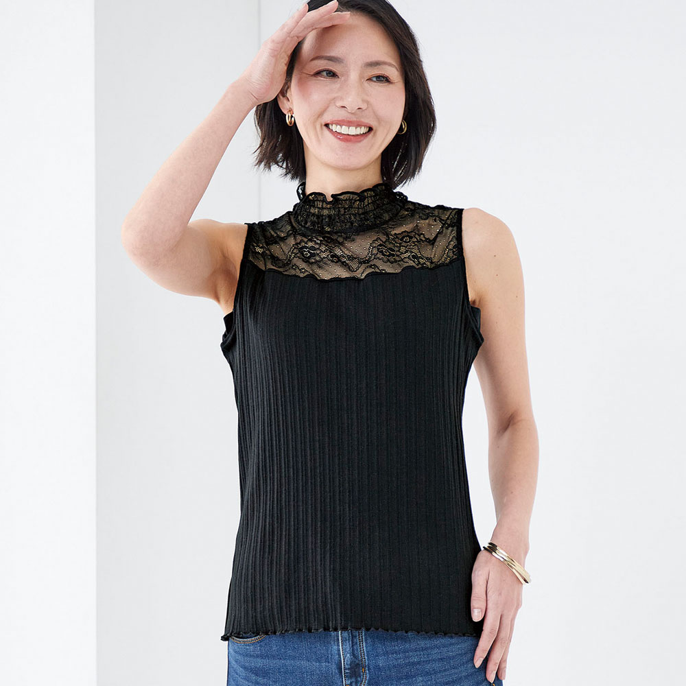 【ベルメゾン】カップ付きハイネックレーストップス