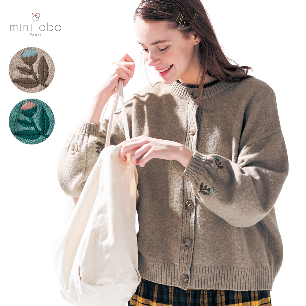 【ミニラボ/mini labo】袖先刺繍のふんわりウール混ニットカーディガン 「ミニラボ」