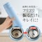 【定期お届け】 「いいことの素」つけ置きもできる、振るだけ簡単ボトルクリーナー ：ワンパターン