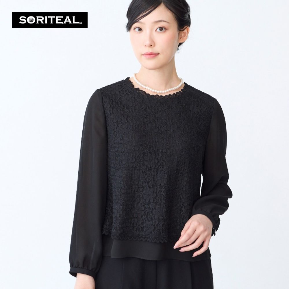 【ソリテール/SORITEAL】レース使い長袖ブラウス 【喪服・礼服・セレモニー】