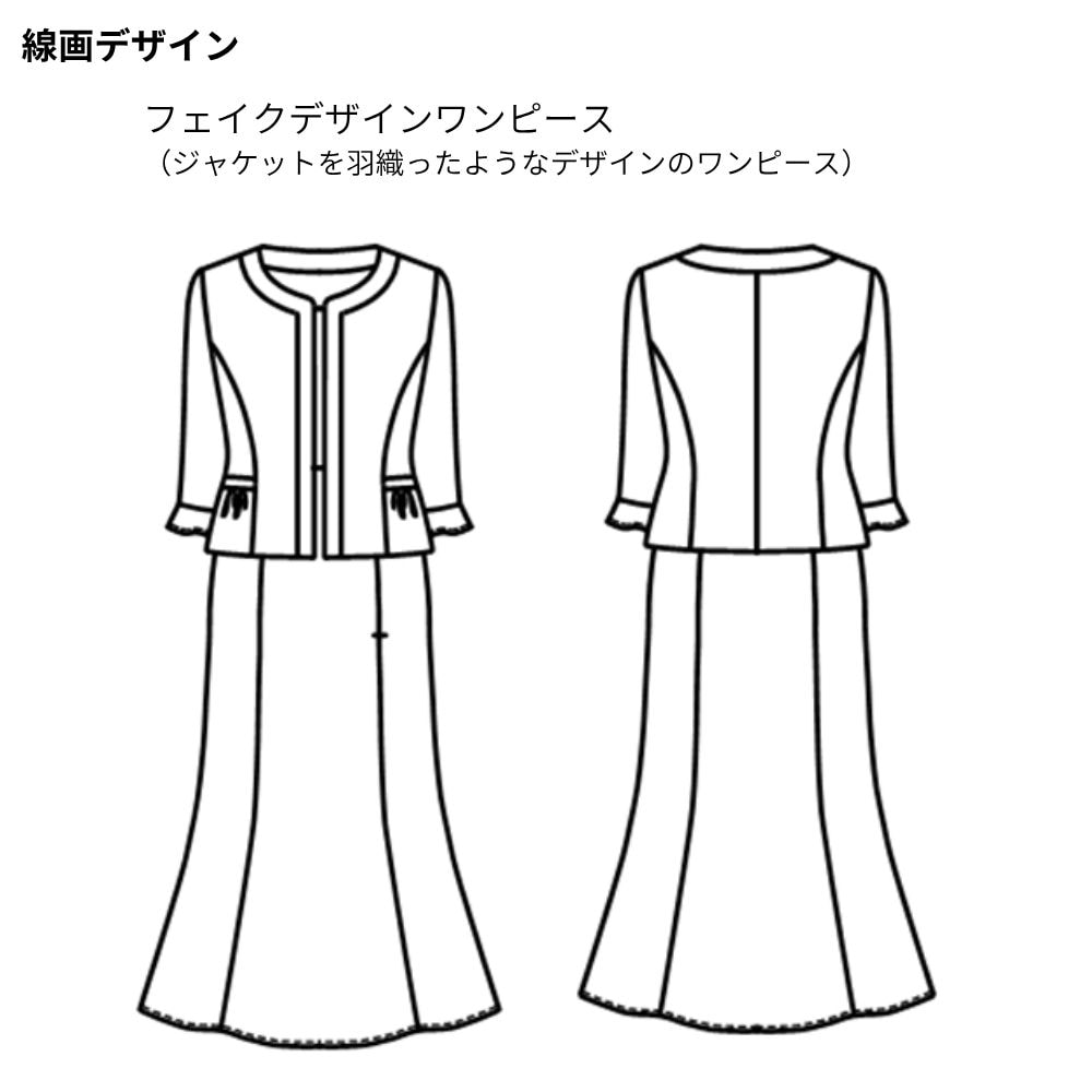 線画デザイン