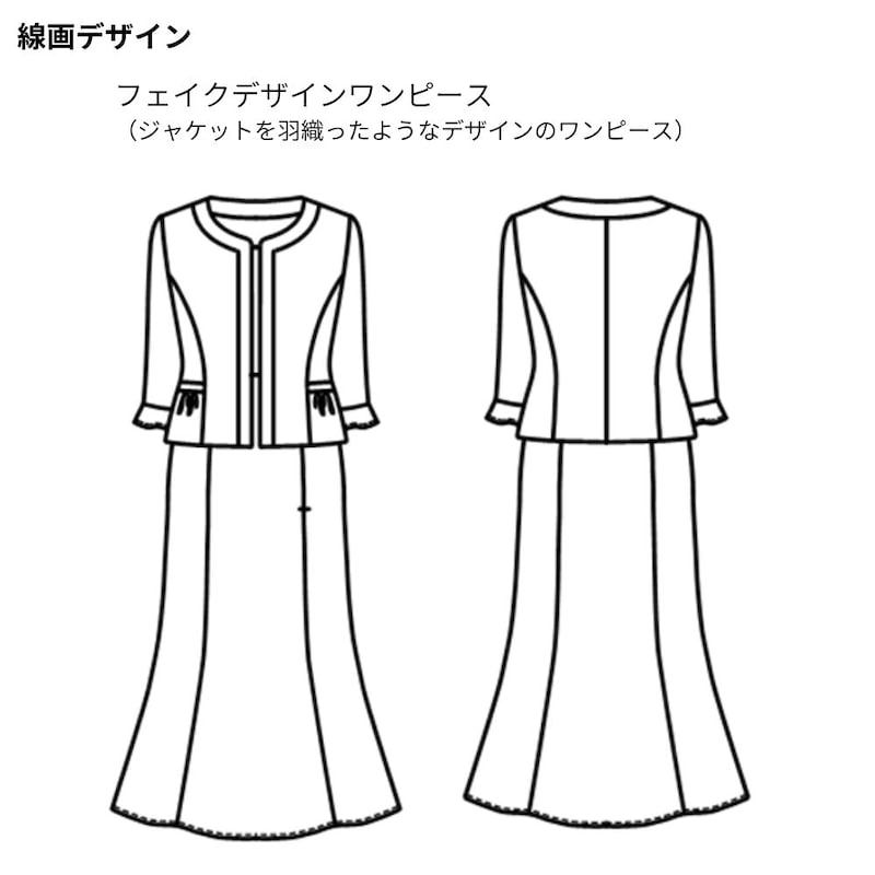 線画デザイン