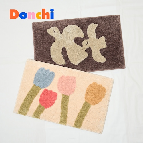 【Donchiコラボ】ふんわりパイルの洗える玄関マット