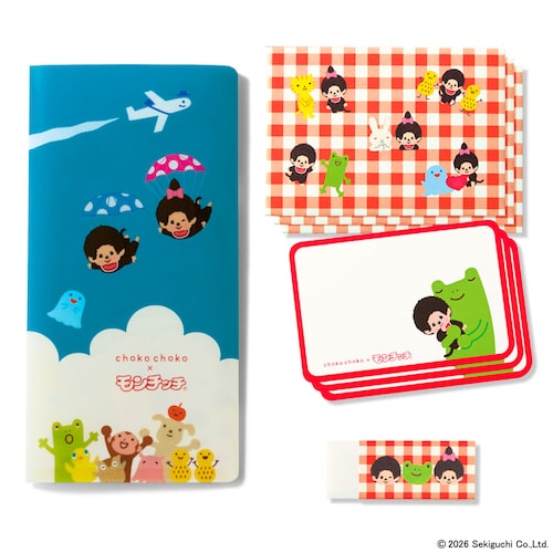 月刊ちょこちょこ モンチッチコラボ 【レトロポップなデザインの文房具3点セット】