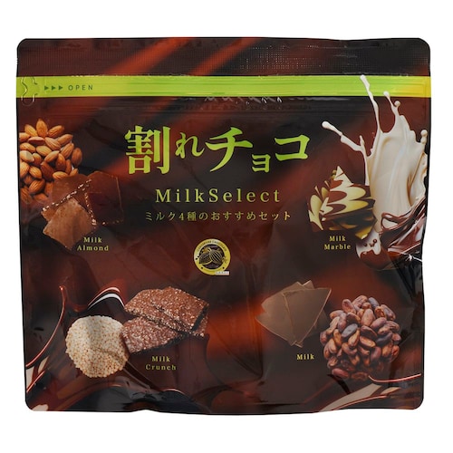 【フードロス対策】【20%OFF】 割れチョコミルク4種のおすすめセット 200g×3袋 （賞味期限2026年7月15日）