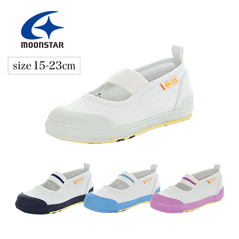 上靴 キャロット CR ST11 上靴 キャロット CR ST11