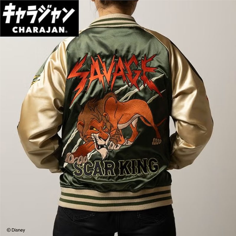フェアレスキング（スカー）