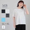 【エムビー/MB】ベーシックTシャツ 【大きいサイズ】