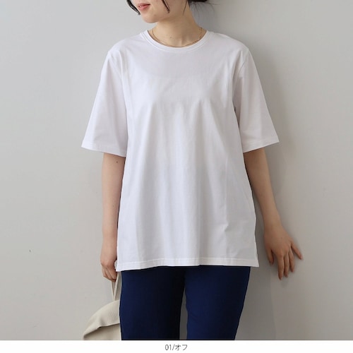 ベーシックTシャツ 【大きいサイズ】