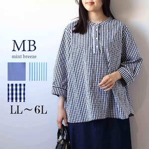 【エムビー/MB】バンドカラーブラウス 【大きいサイズ】
