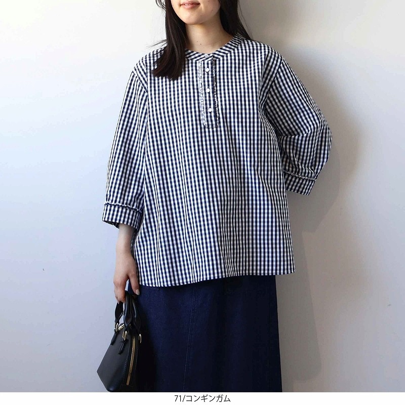 ネイビーギンガム