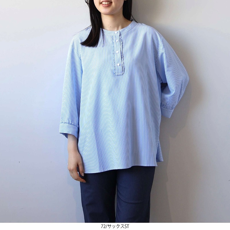 サックスストライプ