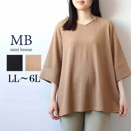 バックギャザープルオーバー 【大きいサイズ】