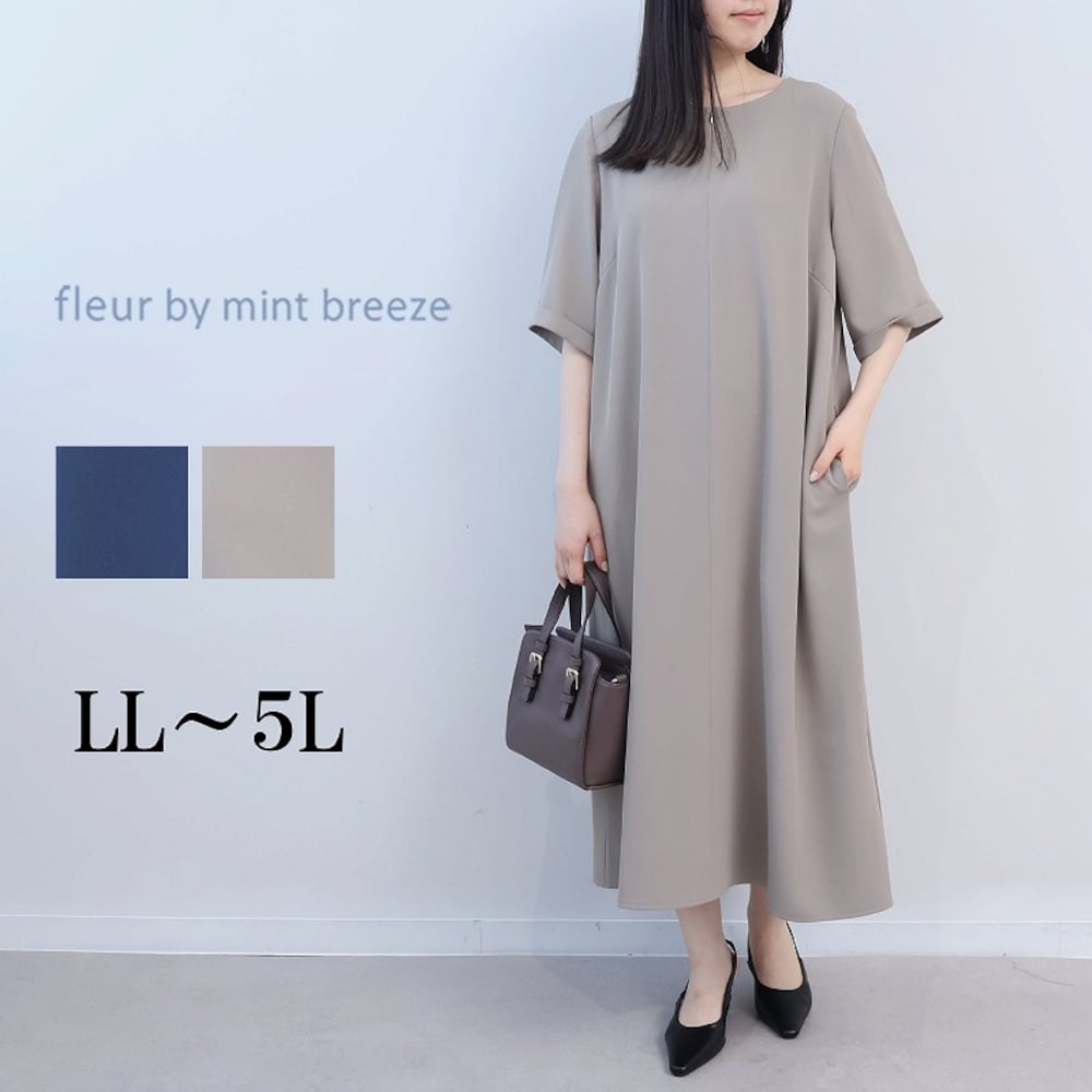 【フルールバイミントブリーズ/fleur by mint breeze】フロントジップAラインワンピース 【大きいサイズ】