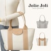 【ジョリージョリ/Jolie Joli】キャンバス使いのフラップトートバッグ【A4対応】