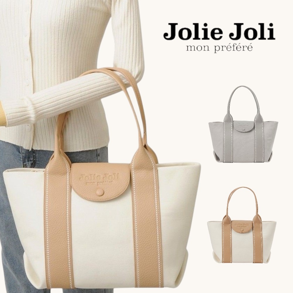 【ジョリージョリ/Jolie Joli】キャンバス使いのフラップトートバッグ【A4対応】