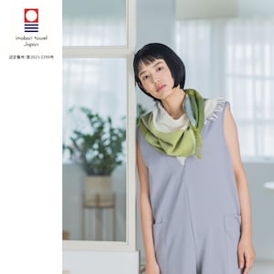 【ベルメゾン】【今治タオルブランド】 ツイルブロックマフラー