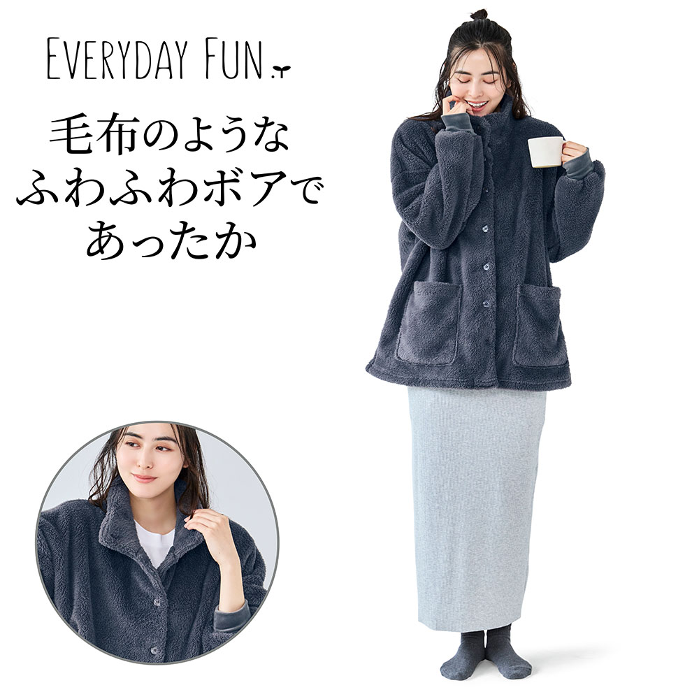 【エブリデイファン/EVERYDAY FUN 】寒がりさんのため家事ラク着る毛布