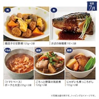 初回7月お届け