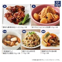 10月お届け