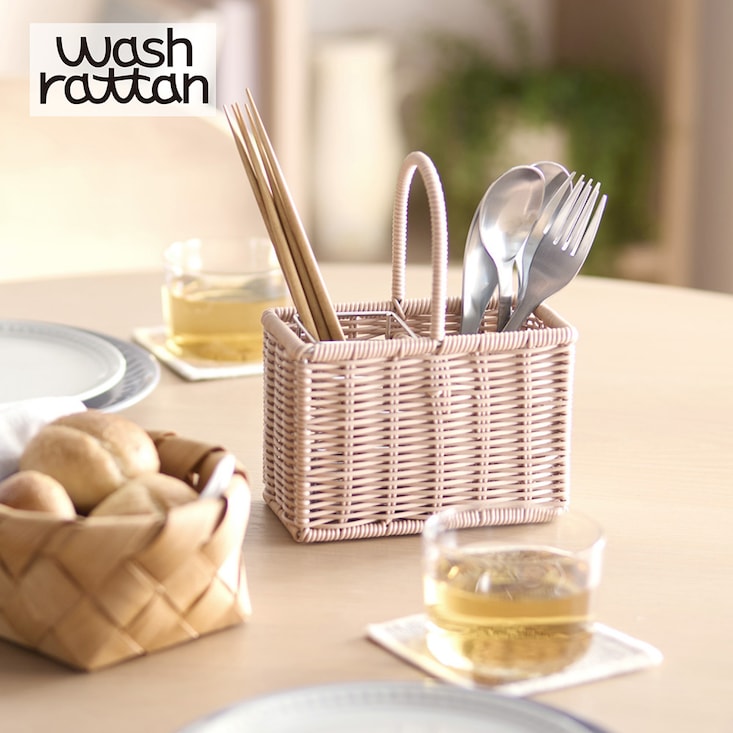 運ぶ、洗う、しまうができるカトラリーケース カトラループ 【食洗機対応】「９ジネヨ」「wash rattan」BELLE MAISON DAYS