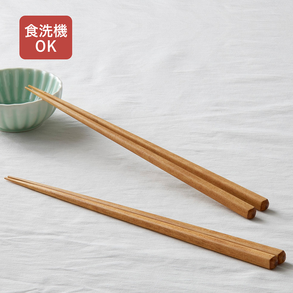 先細の天然木のお箸<2膳組・5膳組>「おいしく感じるシリーズ」 【食洗機対応】 先細の天然木のお箸<2膳組・5膳組>「おいしく感じるシリーズ」 【食洗機対応】