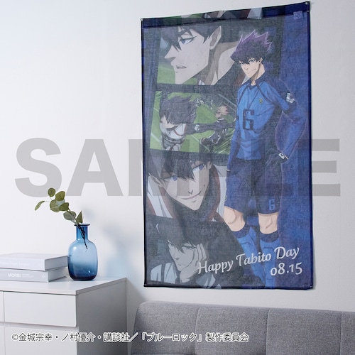 【予約商品】【ステッカープレゼント対象】 『ブルーロック』ファブリックポスター（烏 旅人）