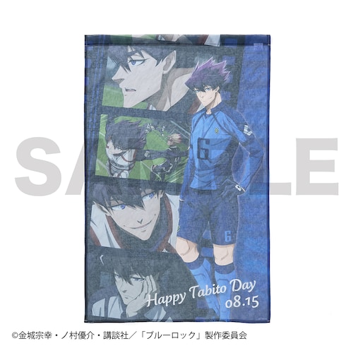 【予約商品】【ステッカープレゼント対象】 『ブルーロック』ファブリックポスター（烏 旅人）