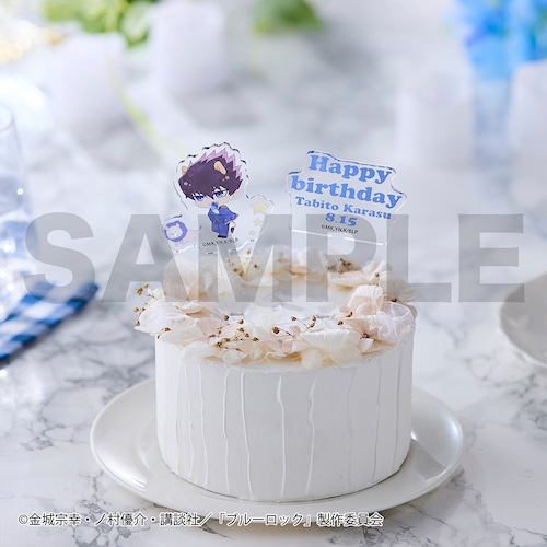 【予約商品】【ステッカープレゼント対象】 『ブルーロック』アクリルケーキトッパー2本セット（烏 旅人）
