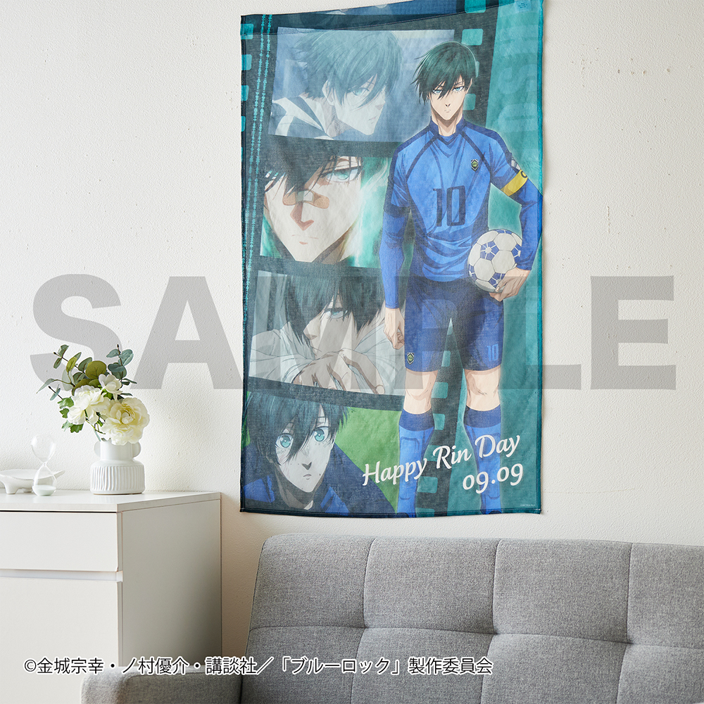 【予約商品】【ステッカープレゼント対象】 『ブルーロック』ファブリックポスター(糸師 凛)