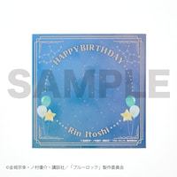 誕生日をお祝いする台紙付き