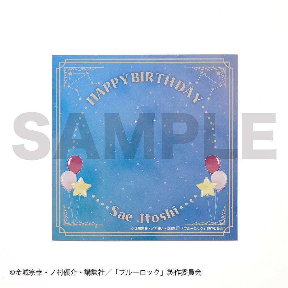 お誕生日をお祝いする台紙付き