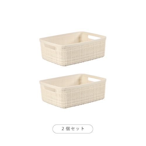 【再生プラ100％】「小物をまとめて整える」インテリアになる収納バスケットJUTE2個セット（スモール）